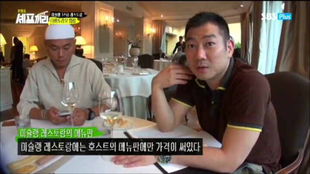 해외 레스토랑 여자 메뉴판에는 가격이 안 적혀 있다 | 인스티즈