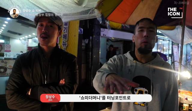 내가 바로 정상쑤 힙합의 명사쑤.yeah | 인스티즈