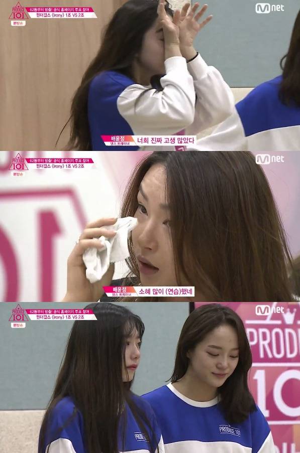 프듀48 강혜원 원조격인 김소혜와 강혜원의 차이점 | 인스티즈