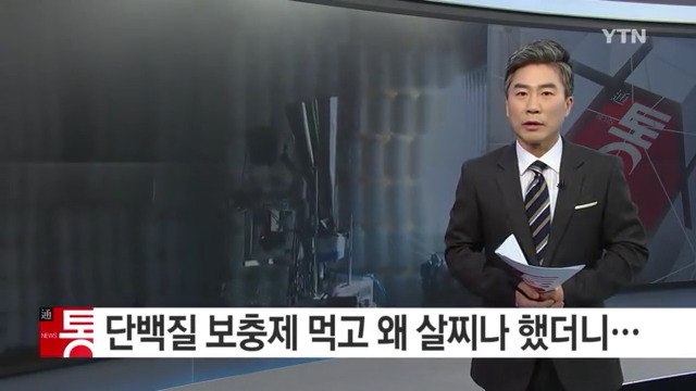 이상하다 열심히 운동하는데 왜 자꾸 살이 찌지 | 인스티즈