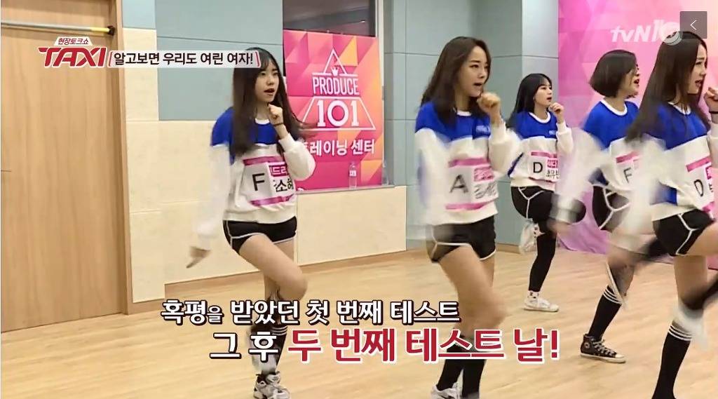 프듀48 강혜원 원조격인 김소혜와 강혜원의 차이점 | 인스티즈