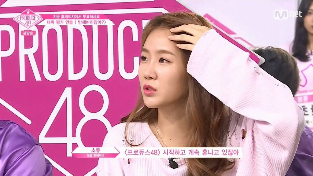 프듀48 강혜원 원조격인 김소혜와 강혜원의 차이점 | 인스티즈