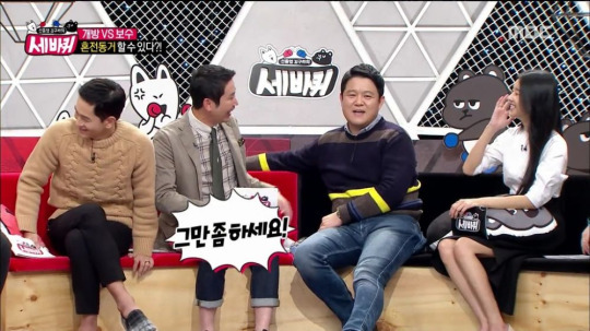 혼전동거에 대한 김구라의 생각 | 인스티즈