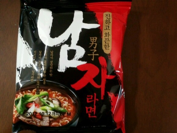 팔도 남자라면 | 인스티즈