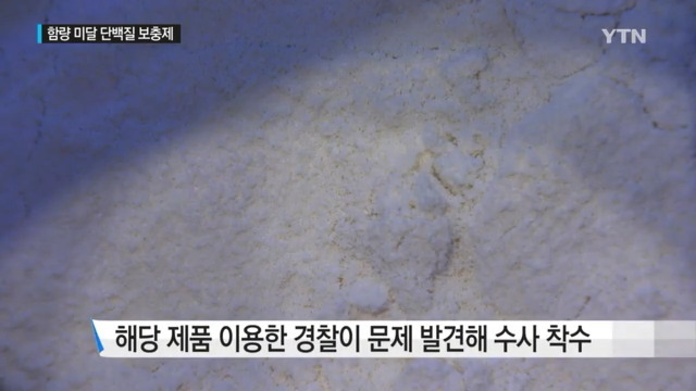 이상하다 열심히 운동하는데 왜 자꾸 살이 찌지 | 인스티즈