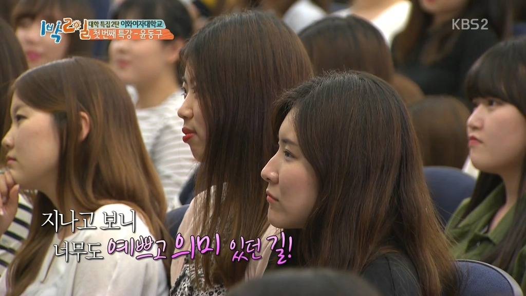 [1박2일] 네비게이션이 모르는 길 | 인스티즈