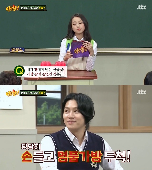 수민이 부들부들하게 만드는 김희철 | 인스티즈