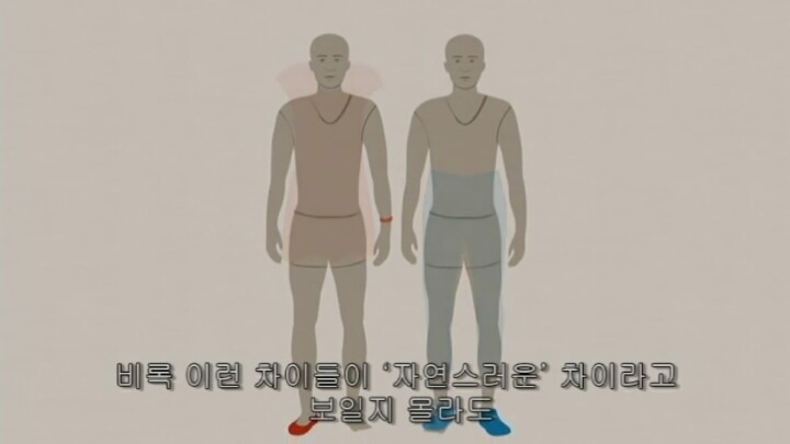 우리는 젠더를 갖고 태어나는가? | 인스티즈