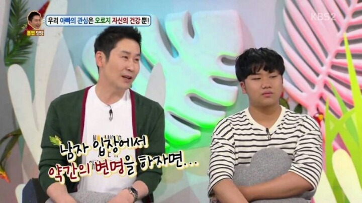 동엽갓의 허를 찌르는 일침.jpg | 인스티즈