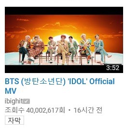 방탄소년단 뮤비 상황 | 인스티즈