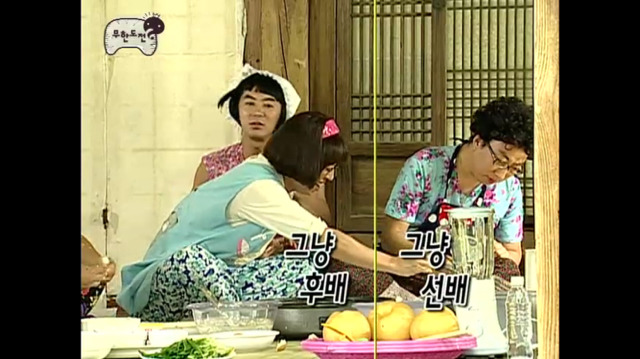 [무한도전] 쿨한 첫째 며느리 박명자ㅋㅋㅋㅋㅋㅋㅋㅋ | 인스티즈