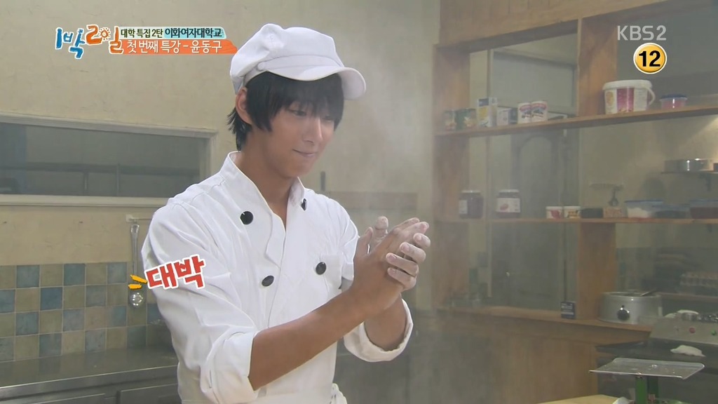 [1박2일] 네비게이션이 모르는 길 | 인스티즈