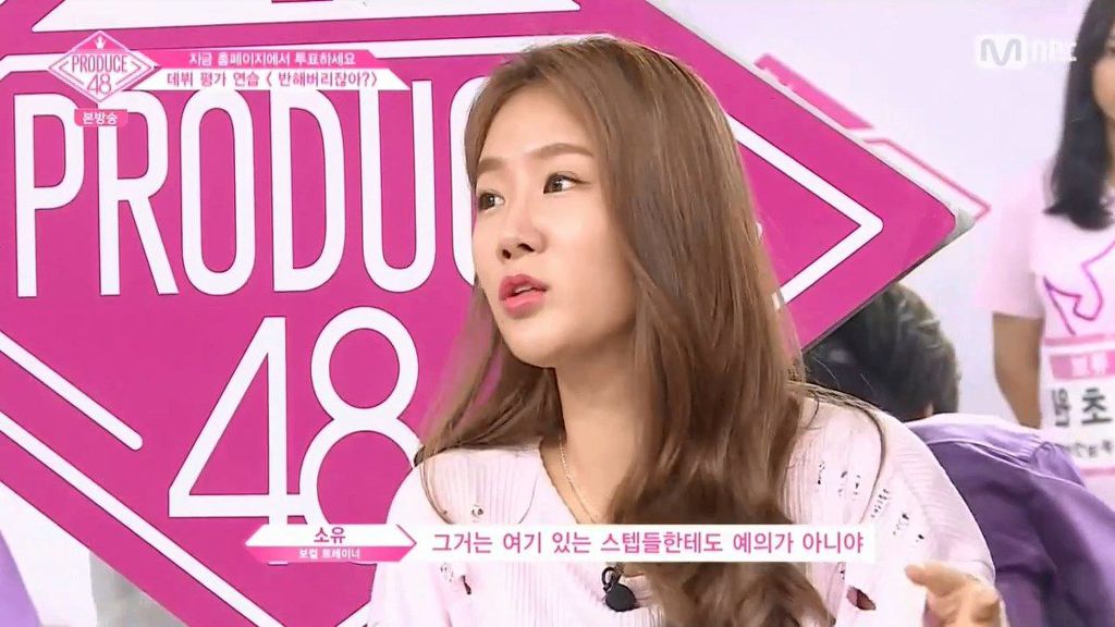 프듀48 강혜원 원조격인 김소혜와 강혜원의 차이점 | 인스티즈