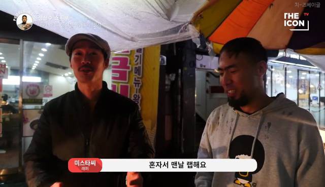 내가 바로 정상쑤 힙합의 명사쑤.yeah | 인스티즈