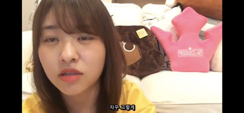 [프듀] 악플에 대처하는 치요리의 반응 | 인스티즈