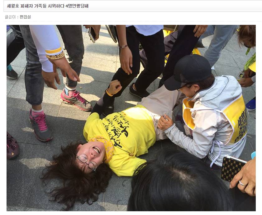 탄핵 가결 후 세월호 유가족 분들...jpg | 인스티즈