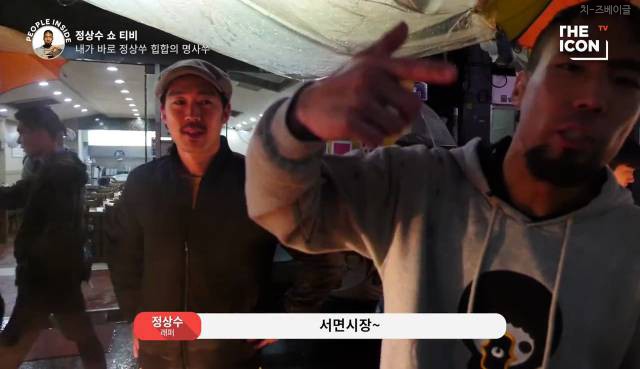 내가 바로 정상쑤 힙합의 명사쑤.yeah | 인스티즈