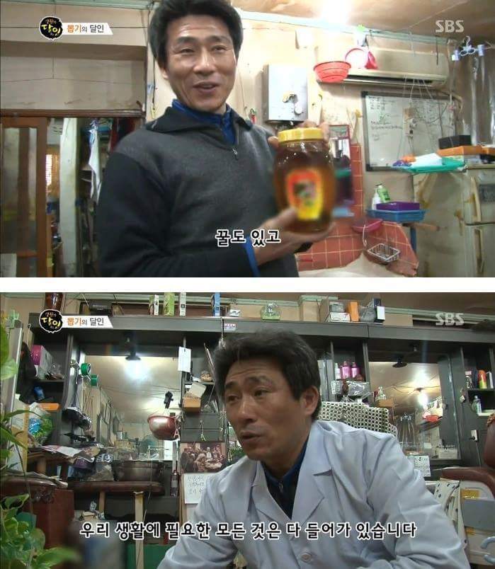 200원으로 살림 장만하는 남자 | 인스티즈