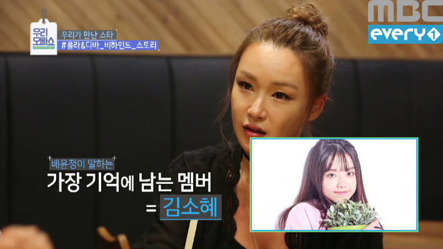 프듀48 강혜원 원조격인 김소혜와 강혜원의 차이점 | 인스티즈