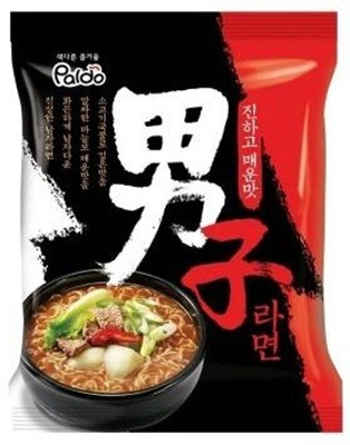 팔도 남자라면 | 인스티즈