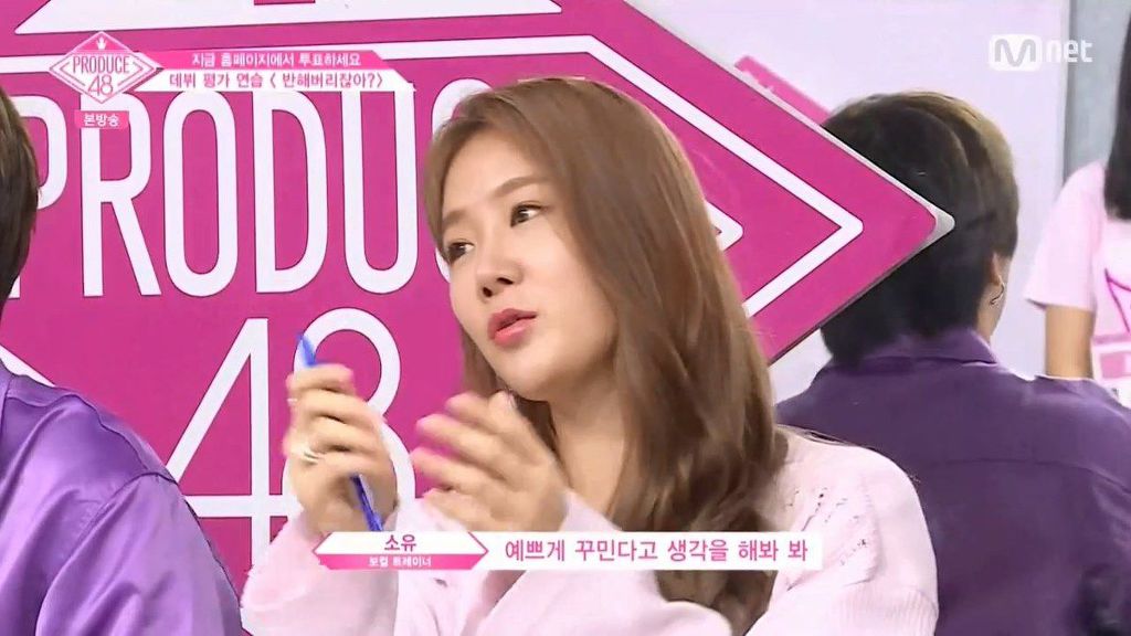 프듀48 강혜원 원조격인 김소혜와 강혜원의 차이점 | 인스티즈