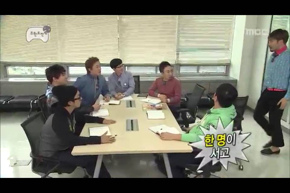 [무한도전] 그녀석의 미친 프로그램 아이템 | 인스티즈