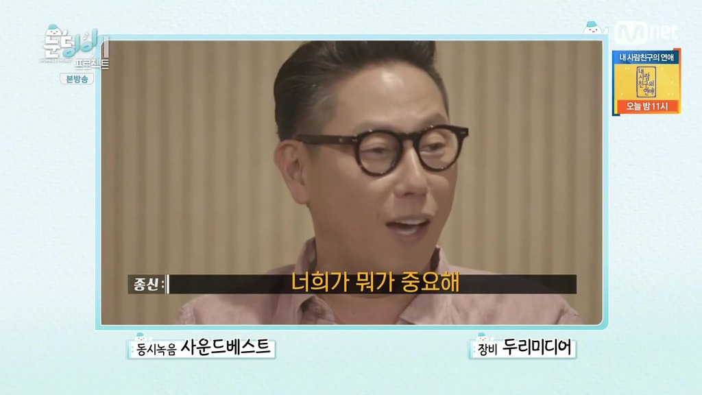 윤종신이 말하는 미스틱에서 제일 중요한 가수.jpg | 인스티즈