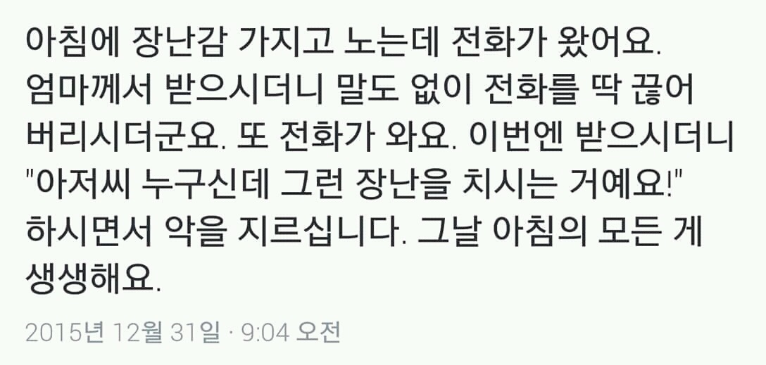 음주운전 연예인들 복귀가 불편한 이유 | 인스티즈