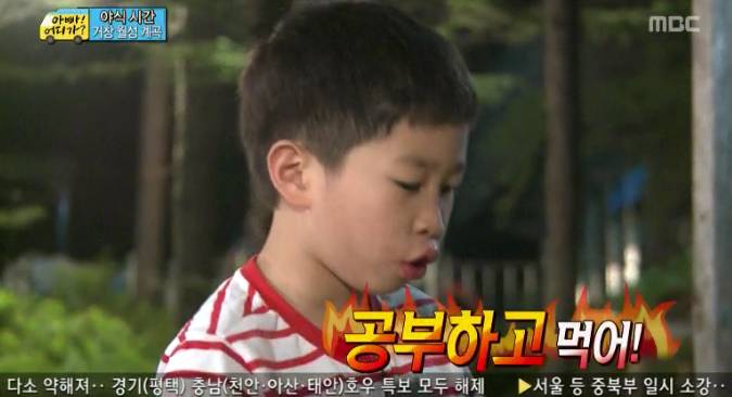 엄마에게 라면 먹었다고 한다면 | 인스티즈