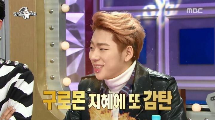 김구라 솔로몬설ㅋㅋㅋㅋㅋ(feat.구로몬) | 인스티즈