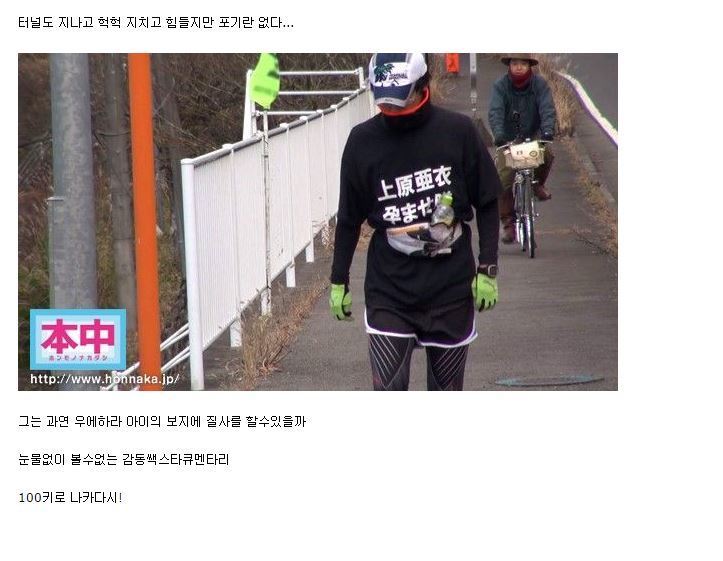 감동의 AV | 인스티즈