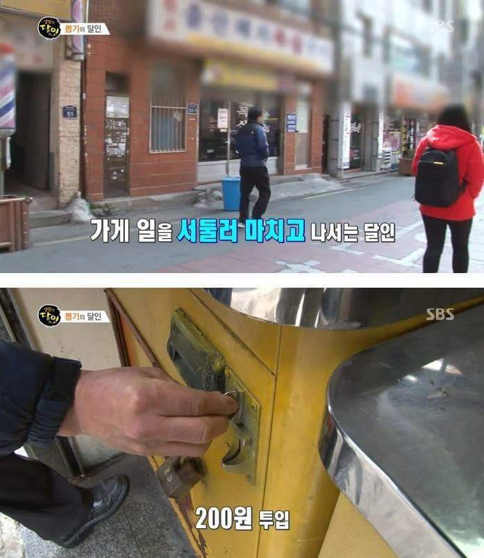 200원으로 살림 장만하는 남자 | 인스티즈