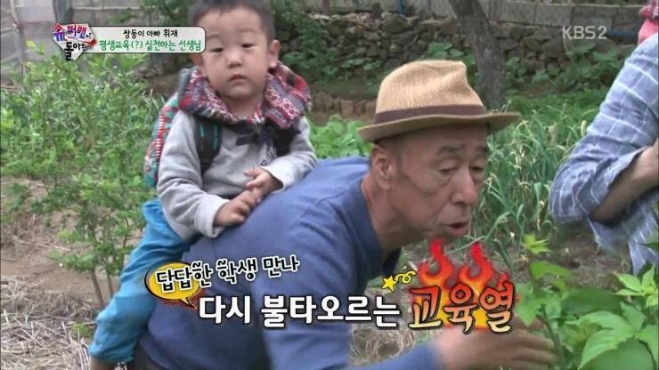 선생님 품에서 평온한 서준이 ㅋㅋㅋ | 인스티즈