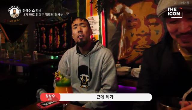 내가 바로 정상쑤 힙합의 명사쑤.yeah | 인스티즈