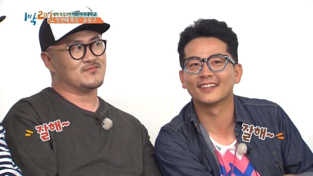 [1박2일] 네비게이션이 모르는 길 | 인스티즈