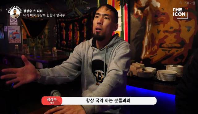 내가 바로 정상쑤 힙합의 명사쑤.yeah | 인스티즈