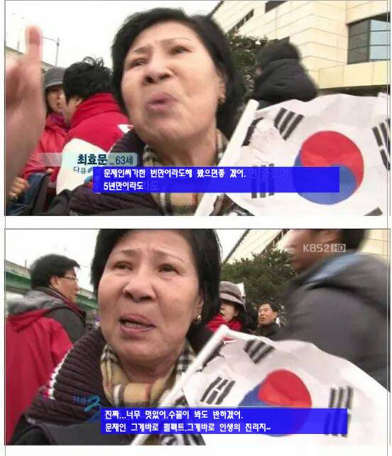 박사모 이탈자 발생중 | 인스티즈