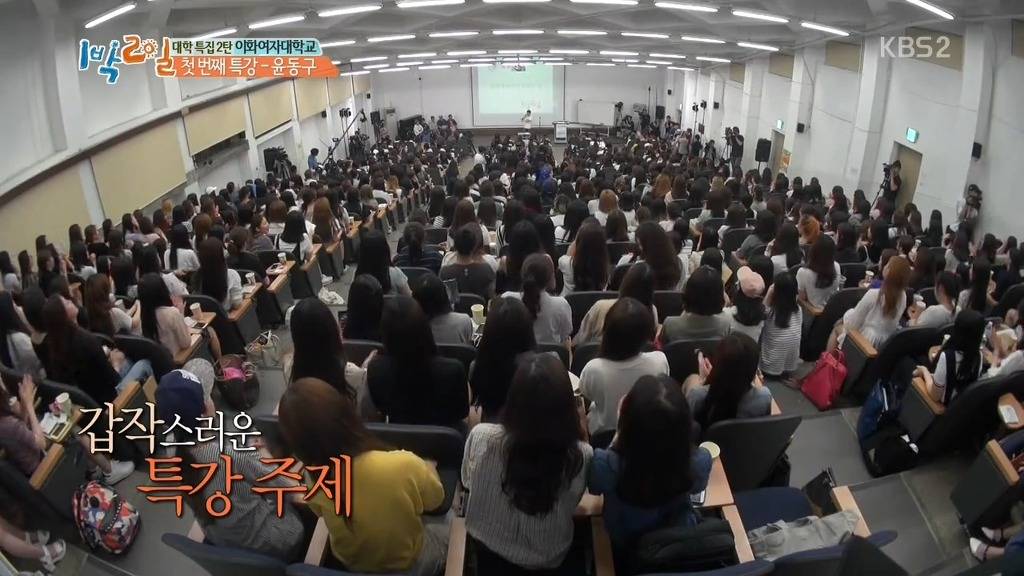 [1박2일] 네비게이션이 모르는 길 | 인스티즈