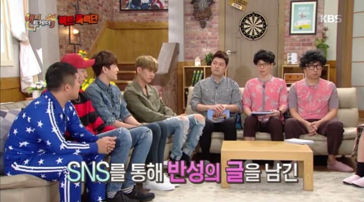 세븐이 SNS에 사과글을 올린 이유 | 인스티즈