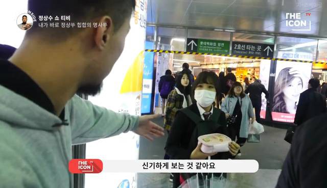 내가 바로 정상쑤 힙합의 명사쑤.yeah | 인스티즈