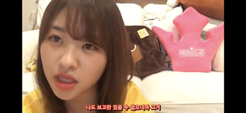 [프듀] 악플에 대처하는 치요리의 반응 | 인스티즈