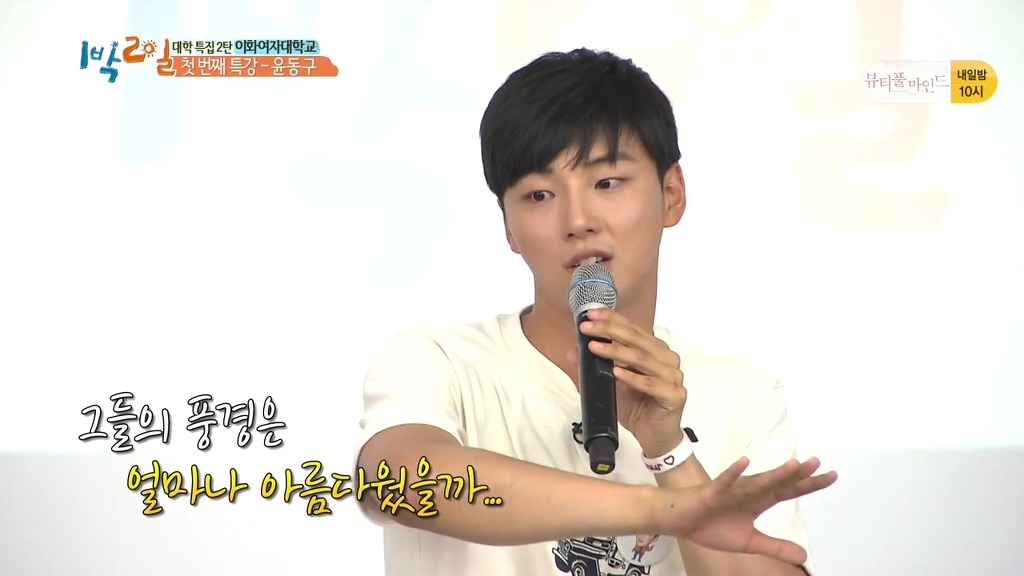 [1박2일] 네비게이션이 모르는 길 | 인스티즈