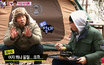 [무한도전] 실제였으면 한 대 맞아도 싼 눈치없는 남사친 ㅋㅋ | 인스티즈