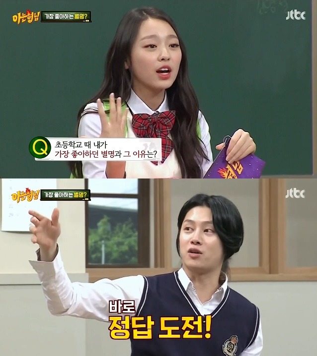 수민이 부들부들하게 만드는 김희철 | 인스티즈