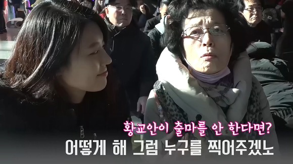 서울역에서 사람들에게 대선에서 누구를 뽑을 거냐고 물어보았다.jpg | 인스티즈