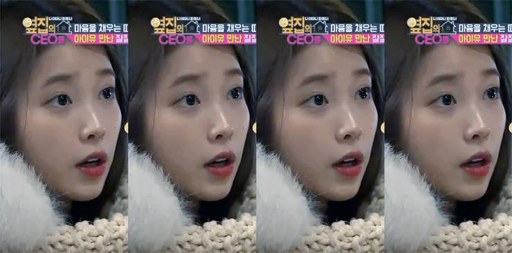 [16.01.29] MBC 옆집의 CEO들 아이유.jpgif | 인스티즈