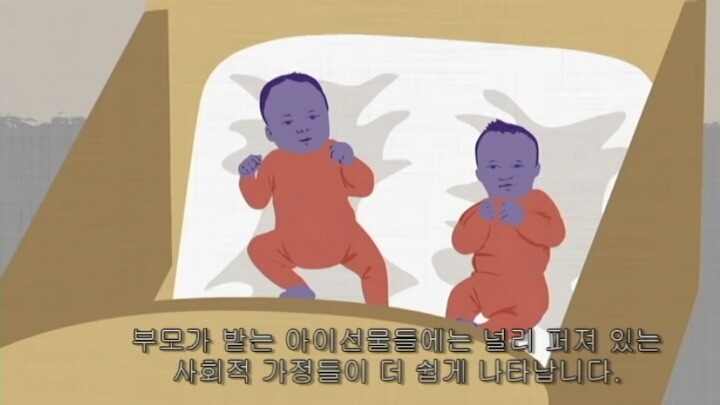 우리는 젠더를 갖고 태어나는가? | 인스티즈