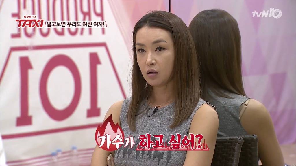 프듀48 강혜원 원조격인 김소혜와 강혜원의 차이점 | 인스티즈