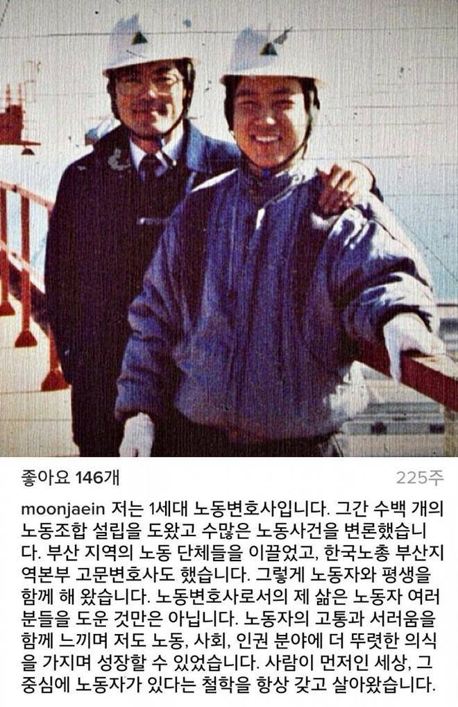 문재인의 우문현답ㄷㄷㄷㄷㄷㄷ | 인스티즈