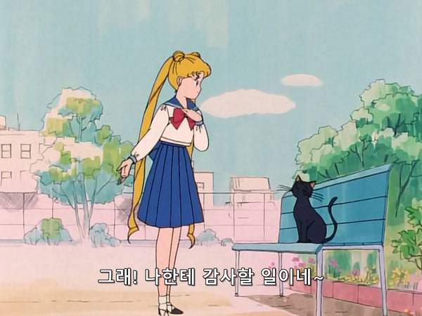 미소녀 전사 세일러문 (美少女戦士セーラームーン) 07 | 인스티즈